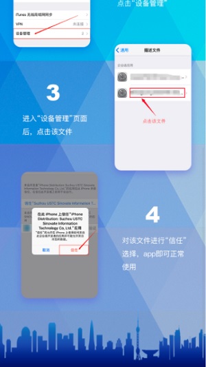 小钞优贷手机版  v1.0图1