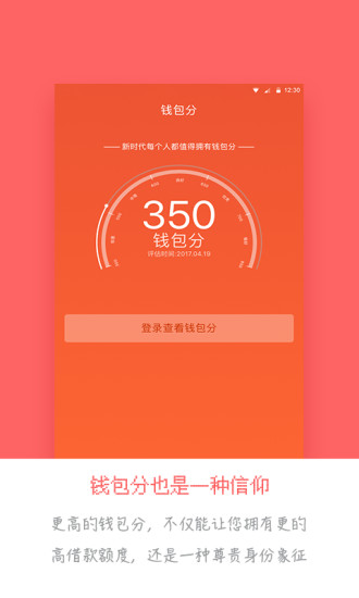在线贷款利息计算器app  v1.0图1