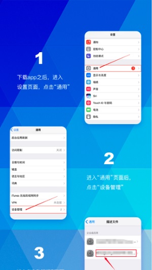 小钞优贷手机版  v1.0图2
