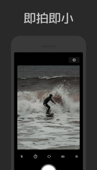 新小相机app下载官网安卓版  v1.0.0图3