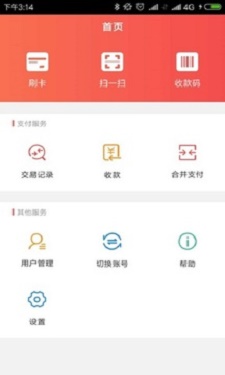 快钱刷0.38  v2.2.1图1