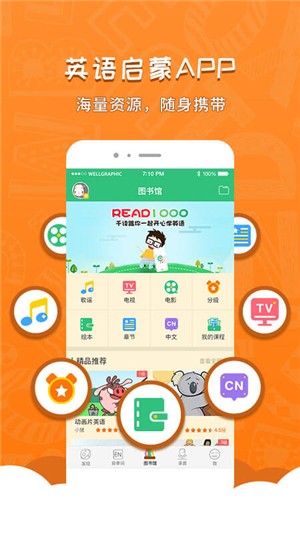 小达人教育免费版下载安装最新版苹果
