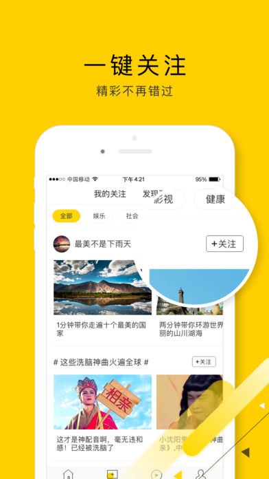 闲看视频赚钱app下载安装最新版本苹果12.1.0.3