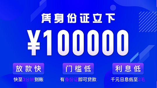优闪贷款app下载安装官网最新版苹果手机  v9.0.95图1