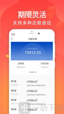 37天租贷款app下载