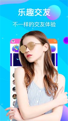 她趣直播  v5.2图1