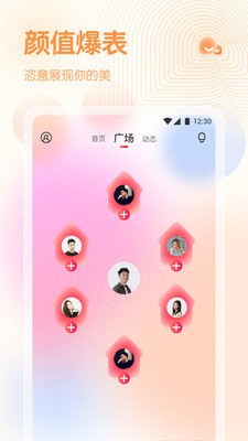 鲜橙直播手机版