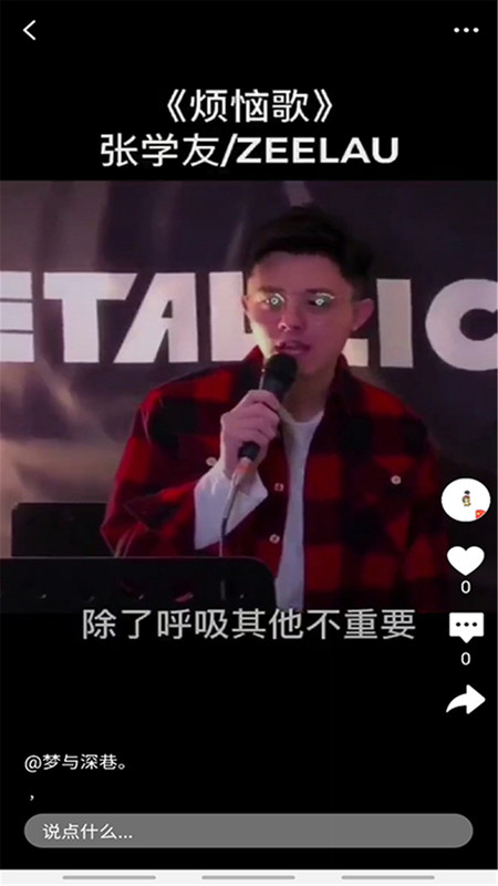 集美直播免费版下载官网