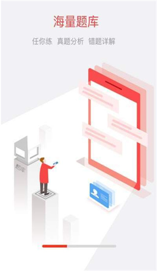 一步公考免费版  v1.0.3图3