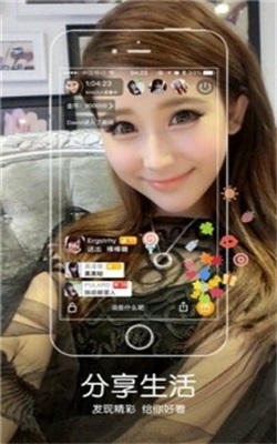 野豹直播免费版下载  v5.2.2图1
