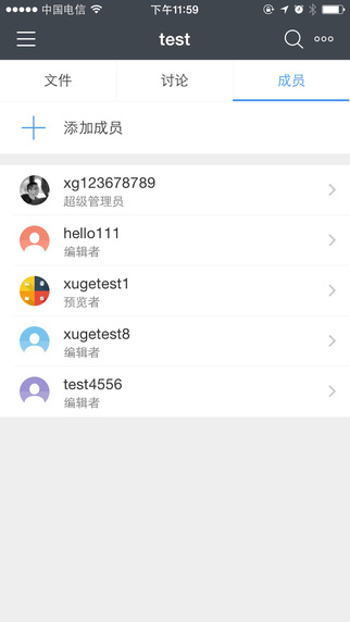够快云库手机版  v5.1.6.30010图3