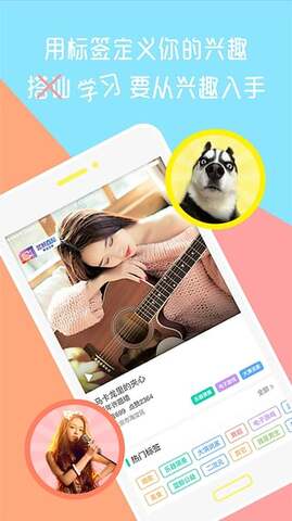 g友蓝鲸直播手机版  v1.0图3