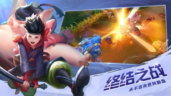 曙光英雄小米版下载  v1.1.0图1