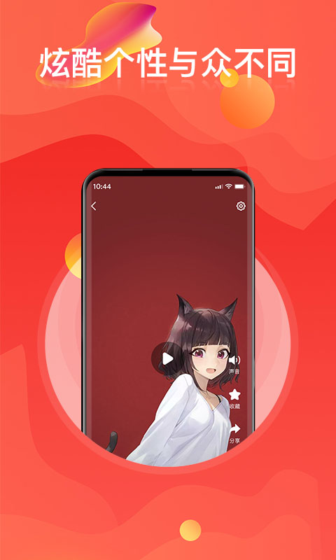 多美壁纸免费版下载安装最新版本  v1.0图1