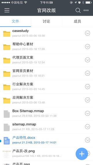 够快云库手机版  v5.1.6.30010图1