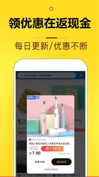 花生花2024  v8.0.2图1