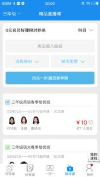 答案宝