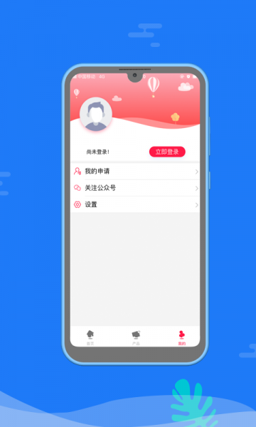 小淘花安卓版  v1.0图2