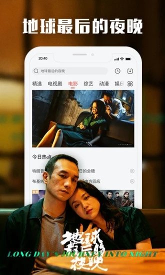 可爱多直播手机版  v5.4.5图3