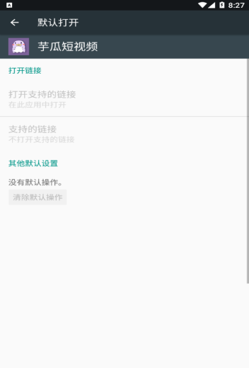 芋瓜短视频赚钱下载
