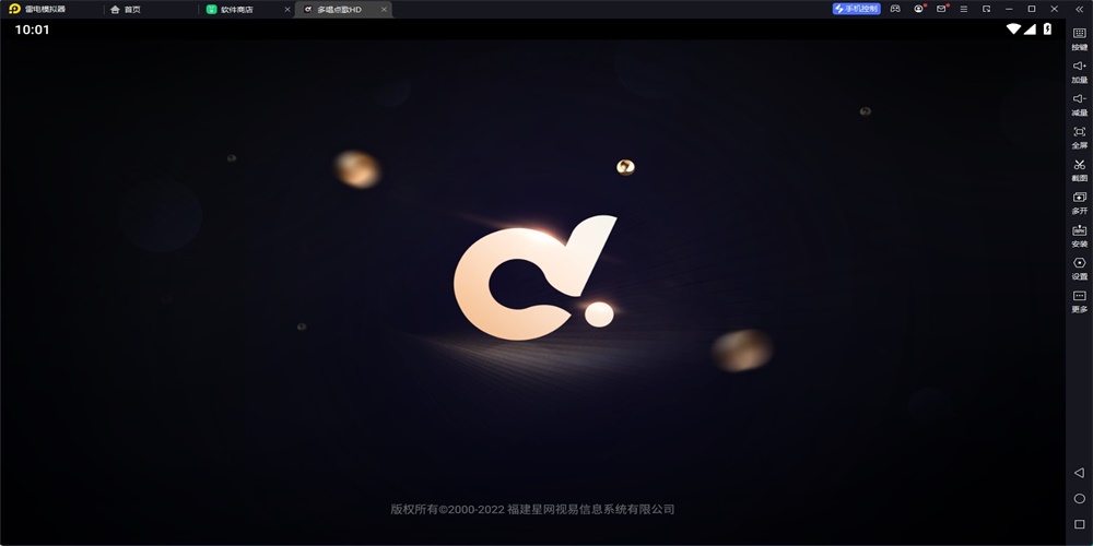 多唱点歌hd手机版免费下载安装官网苹果  v2.0.0图1