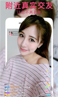 浪子直播最新版本下载官网苹果手机  v3.32.01图1