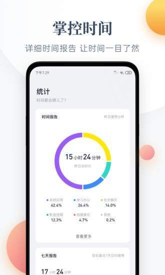 番茄守护你守护爱小说下载百度网盘免费阅读