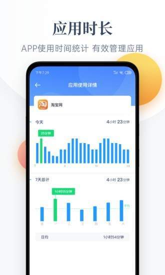 番茄守护你守护爱小说下载百度网盘免费阅读  v1.0.0图3