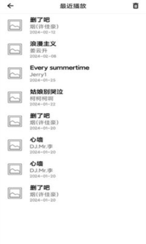 神君音乐官网下载安装手机版苹果