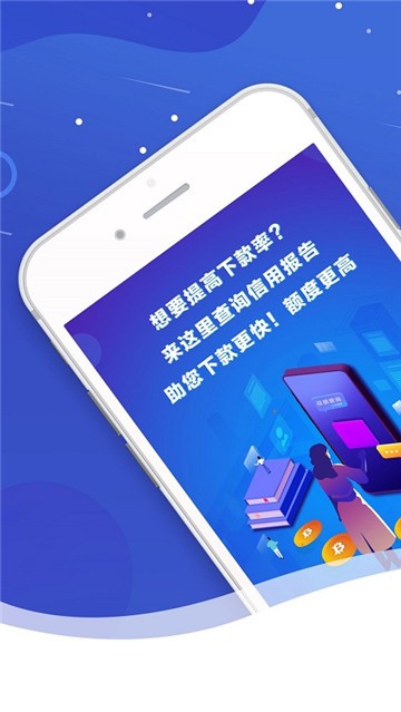 小牛借呗手机版app  v2.0.2图2