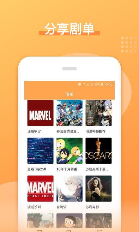 日剧吧正版下载手机版安装  v1.0.0图3