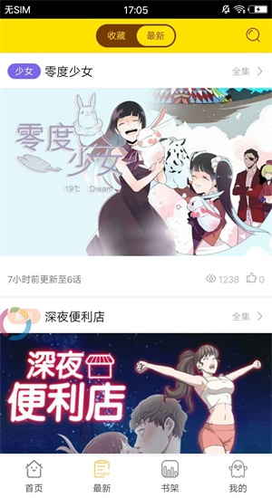 谜妹动漫旧板在线观看免费  v1.0.0图1