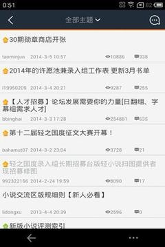 轻之国度官方  v4.2.0图3