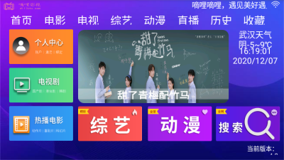 嘀哩影视ios