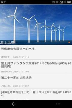 轻之国度官方  v4.2.0图1