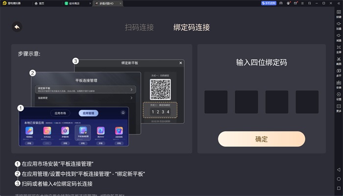多唱点歌软件下载安装免费苹果手机  v2.0.0图2