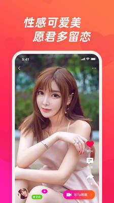 网易mumu苹果版  v1.0图1