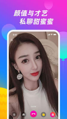 网易mumu助手9.0  v1.0图2