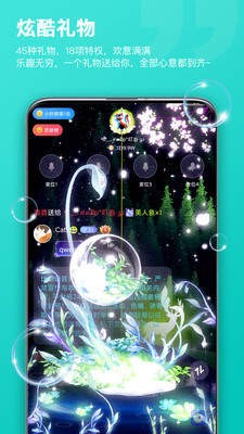乐音交友  v1.0图3