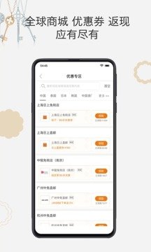 杰西卡的秘密