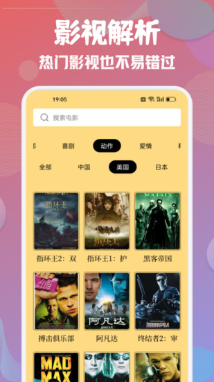 Mutefun动漫2024  v3.1.0图1