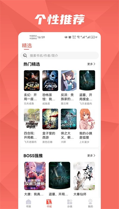 热文小说诸事皆宜免费阅读无弹窗下载百度网盘