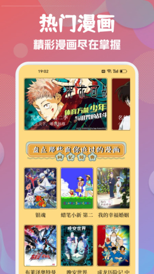 Mutefun动漫2024  v3.1.0图3