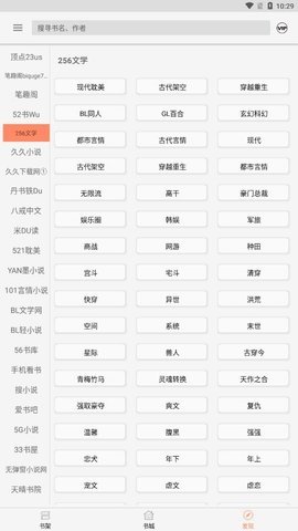 墨斗小说手机版在线阅读全文无弹窗下载安装最新版
