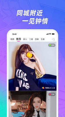 网易mumu助手9.0