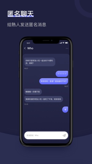 树洞倾诉软件  v1.2.1图4