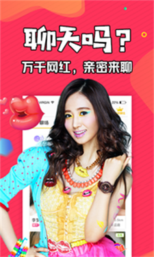 知富美聊最新版
