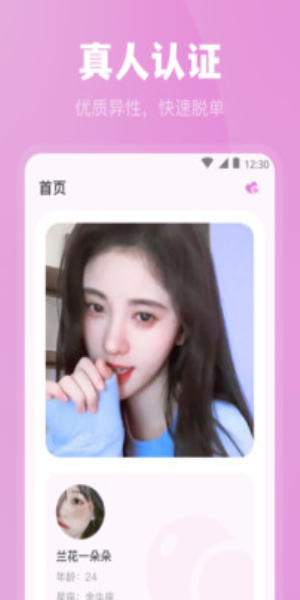 魅影免费版官方下载安卓版本  v6.0.7图1