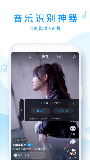 浮浮雷达下载安装苹果版  v1.6.0.2图4