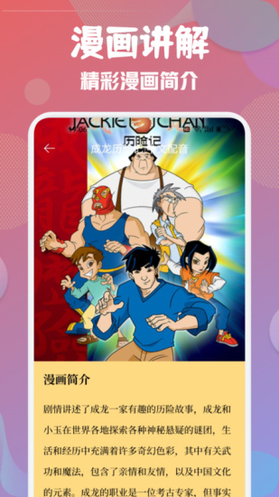 Mutefun动漫2024